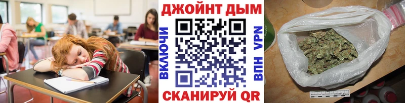 Сколько стоит Свободный МАРИХУАНА Мефедрон Гашиш