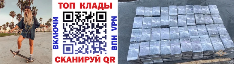 Конопля Свободный