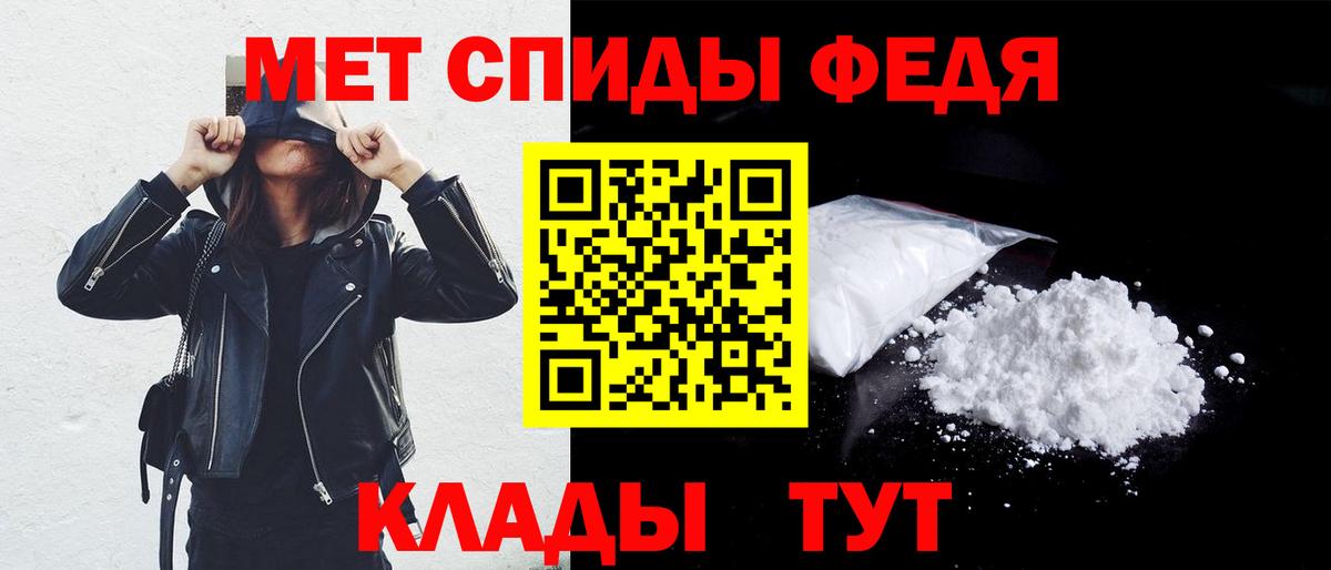 Свободный  Амфетамин  Вход с VPN  АМФЕТАМИН VHQ 