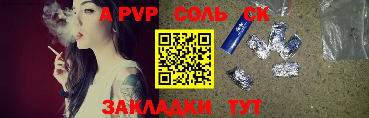 А ПВП СК КРИС Свободный