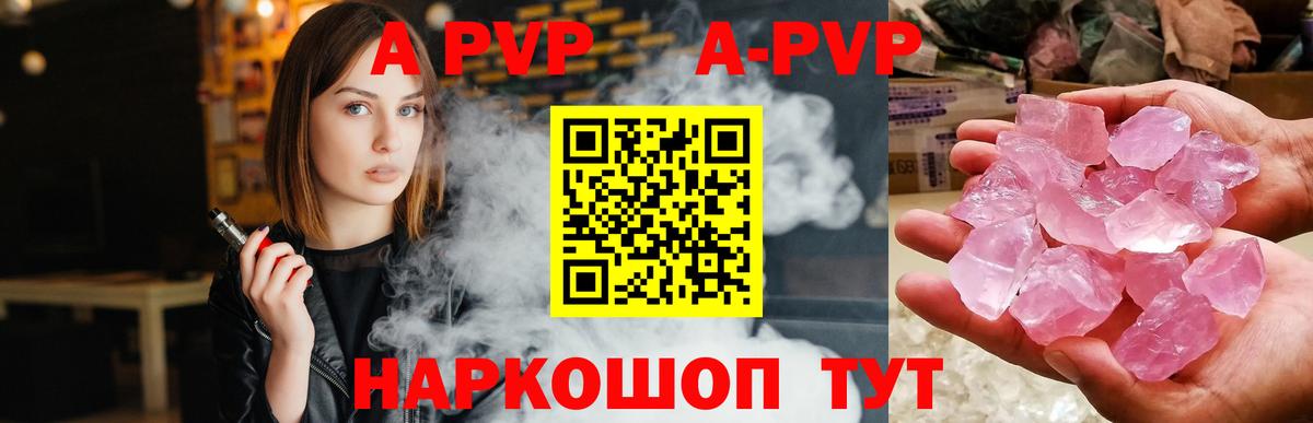 Свободный  Alfa_PVP крисы CK  Alpha PVP СК КРИС  Вход с VPN  APVP СК КРИС 