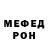 Героин VHQ Rhoderick Teofilo