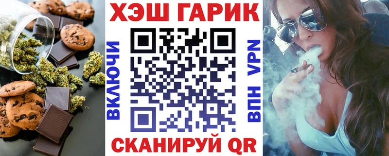 дарнет шоп  Свободный  Печенье с ТГК марихуана 