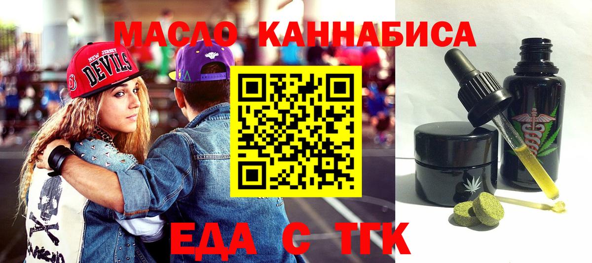 Свободный  Canna-Cookies марихуана  Вход с VPN 