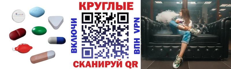 Экстази TESLA  Свободный 