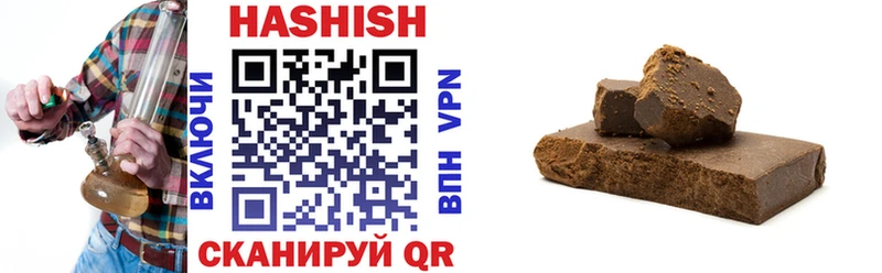 где купить наркоту Свободный ГАШИШ индика сатива