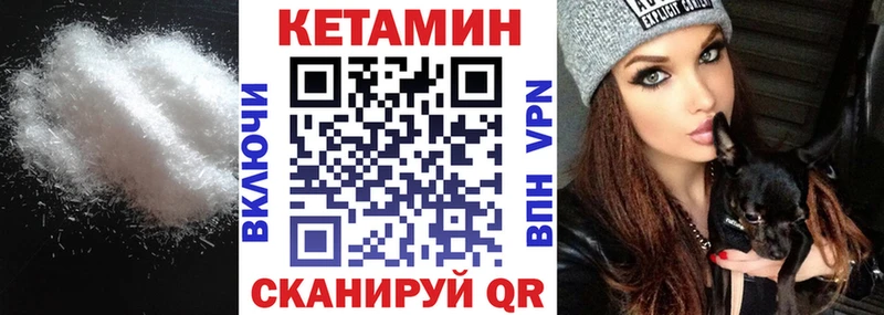 Кетамин ketamine  Свободный 