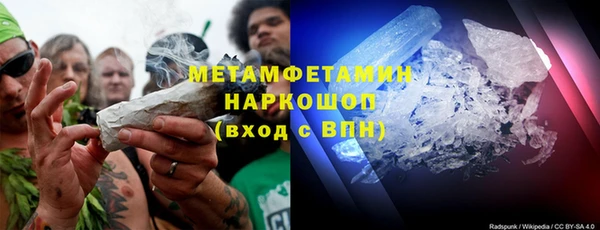 мяу мяу мука Белокуриха