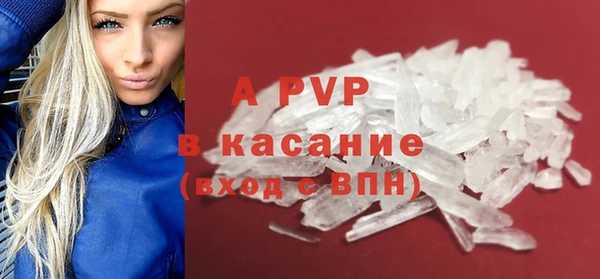 метамфетамин Богородск