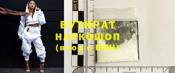 ешки Белоозёрский