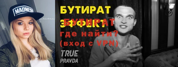 ПСИЛОЦИБИНОВЫЕ ГРИБЫ Бородино