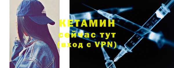 ALPHA-PVP Бронницы