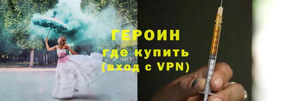 ALPHA-PVP Бронницы