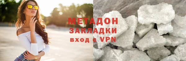 соль курить ск Богородицк