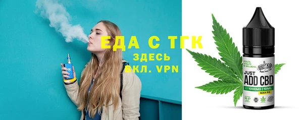мяу мяу мука Белокуриха