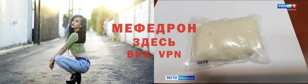 соль курить ск Богородицк