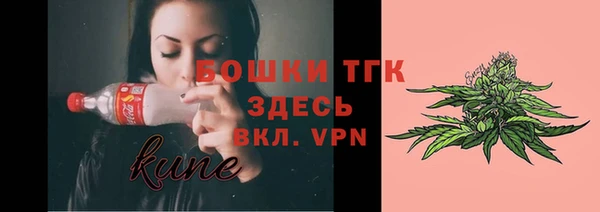 метамфетамин Богородск