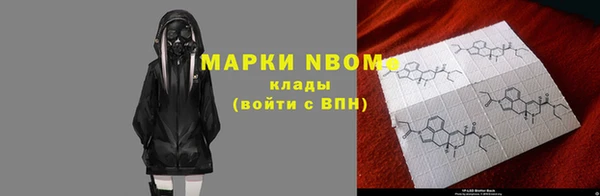 спиды Бугульма