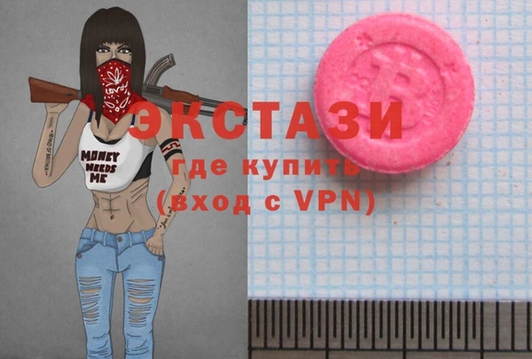 соль курить ск Богородицк