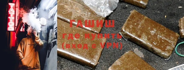 ALPHA-PVP Бронницы