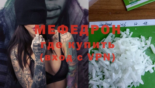 спиды Бугульма