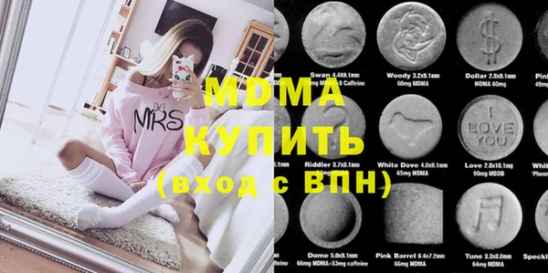 мяу мяу мука Белокуриха