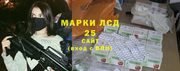 спиды Бугульма