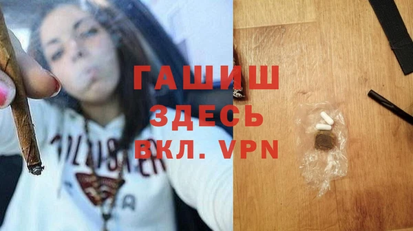 мяу мяу мука Белокуриха
