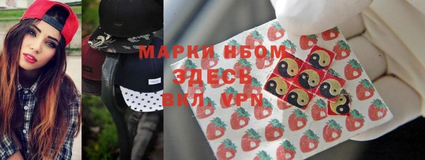 спиды Бугульма