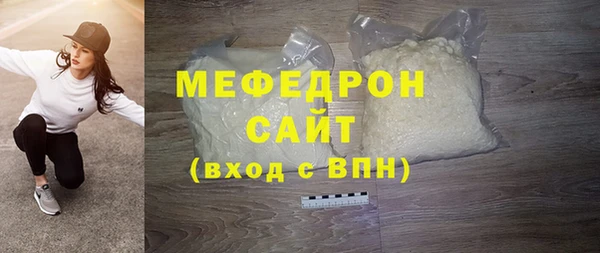 соль курить ск Богородицк