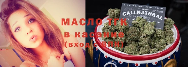 метамфетамин Богородск