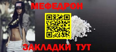 винт Нальчик