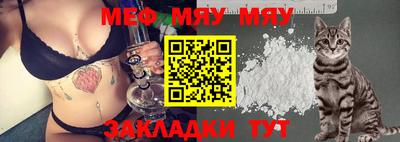 стафф Можайск