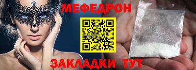 соль ск Моздок