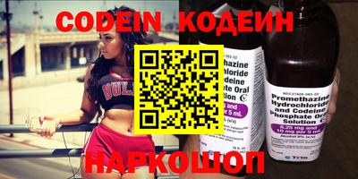марки nbome Нарткала