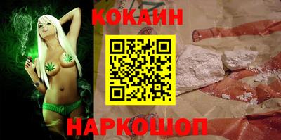 бошки Наро-Фоминск
