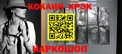 соль ск Моздок