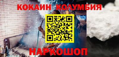 бошки Наро-Фоминск