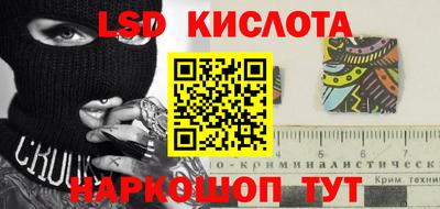 винт Нальчик