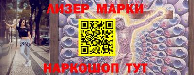 марки nbome Нарткала
