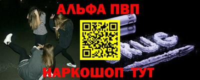 стафф Можайск