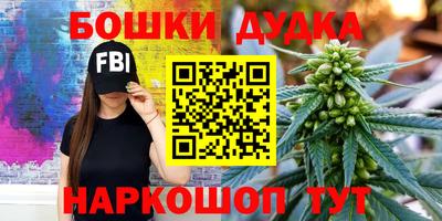 винт Нальчик