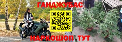 винт Нальчик