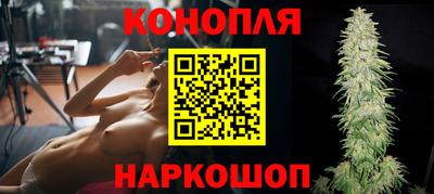 бошки Наро-Фоминск