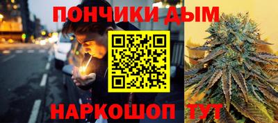 винт Нальчик
