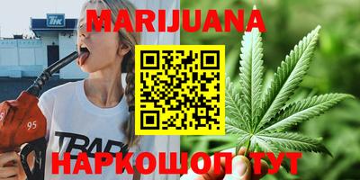 бошки Наро-Фоминск