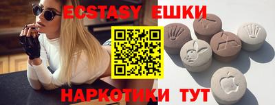 соль ск Моздок