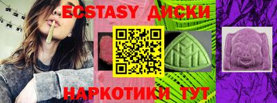 винт Нальчик