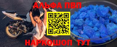 марки nbome Нарткала