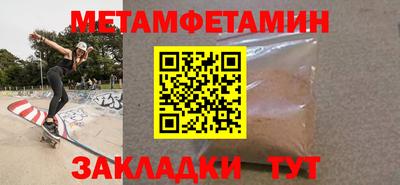 бошки Наро-Фоминск